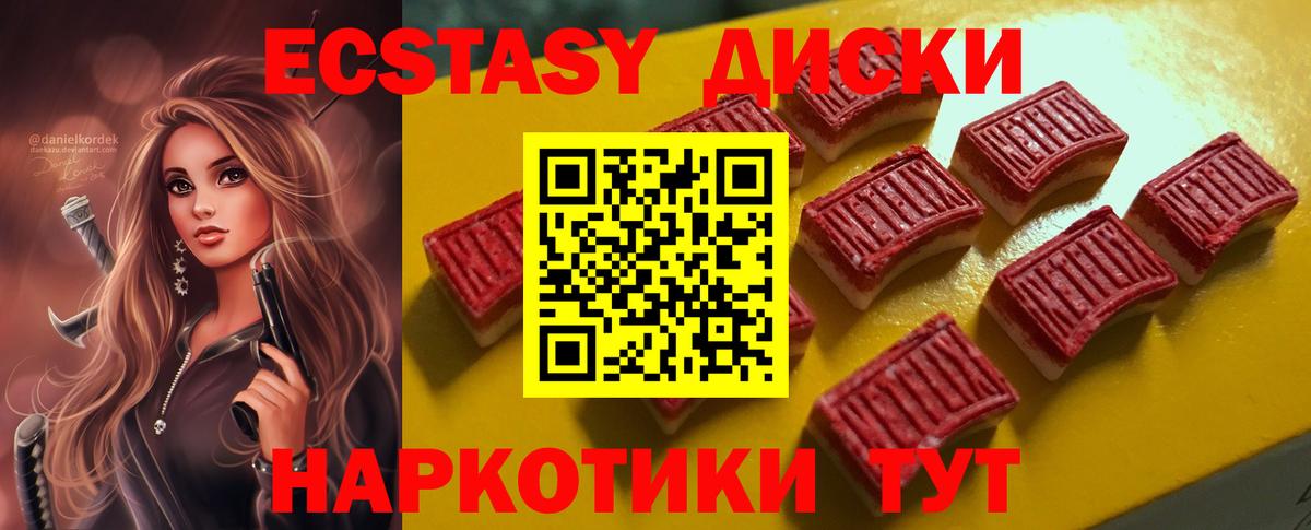 Экстази Punisher Добрянка