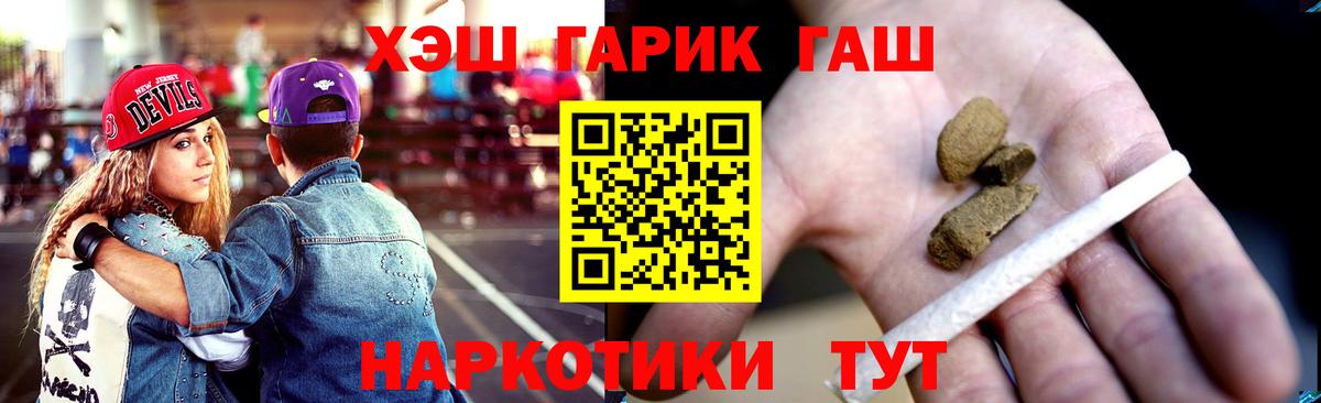 ГАШ Изолятор Добрянка