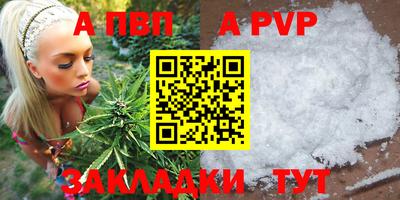 дживик Лесосибирск