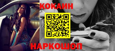 дживик Лесосибирск