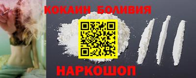 дживик Лесосибирск