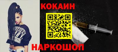 дживик Лесосибирск