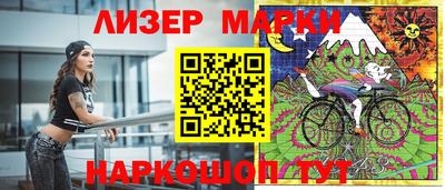 дживик Лесосибирск