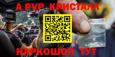 дживик Лесосибирск