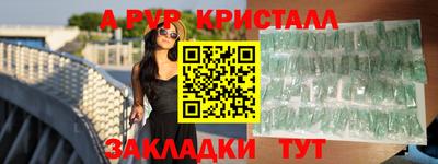 прущая мука Ливны