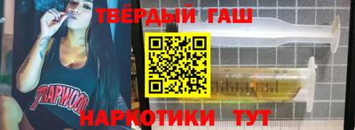 винт Малгобек