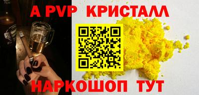 дживик Лесосибирск
