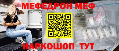 прущая мука Ливны