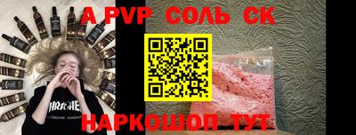 прущая мука Ливны