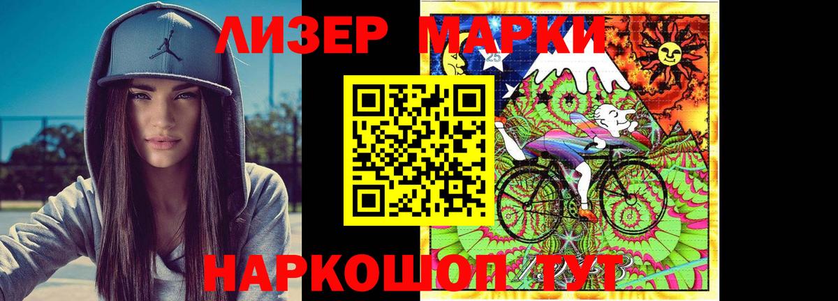 Добрянка  Лсд 25 экстази кислота  Вход с VPN  LSD-25 экстази кислота 