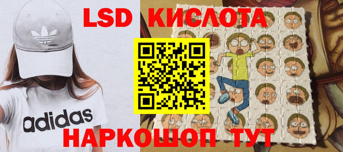 наркота  Марки 25I-NBOMe 1,5мг  Вход с VPN  Добрянка 