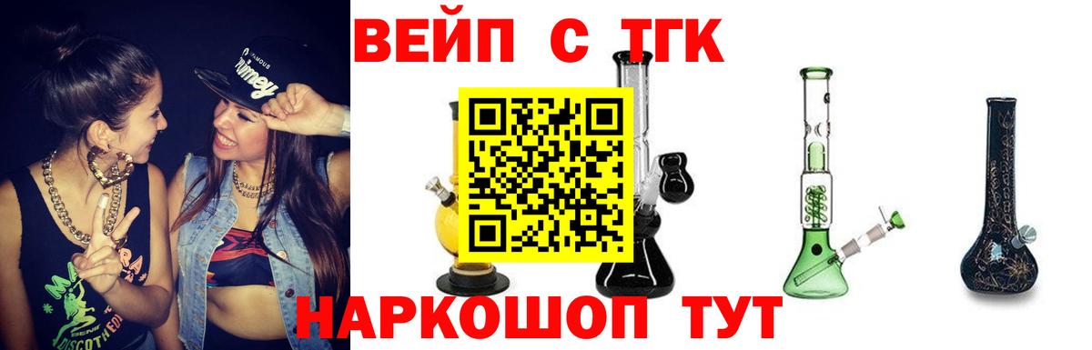 Добрянка  ТГК концентрат  Вход с VPN 