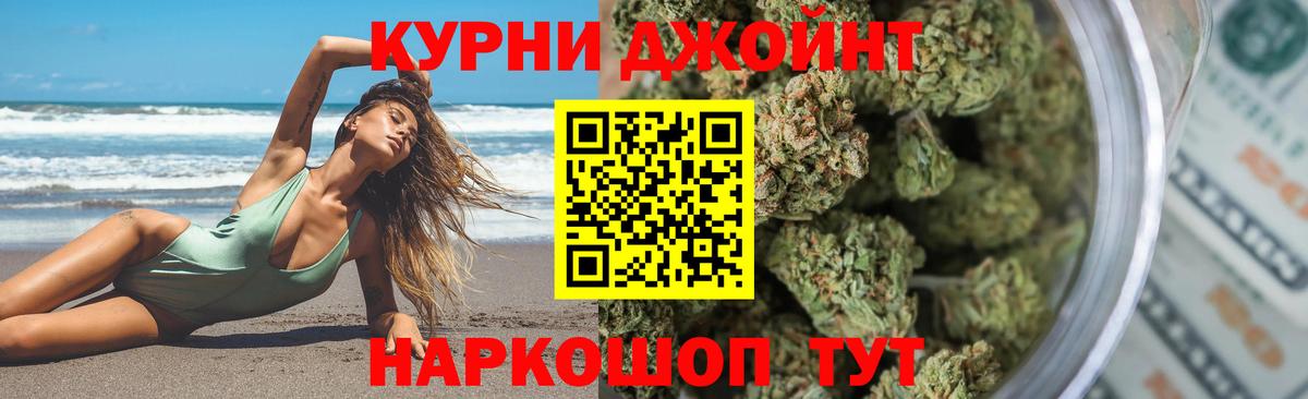 Бошки марихуана тримм Добрянка